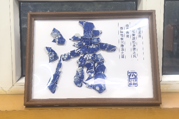 作品1：王林——青花清_副本.jpg